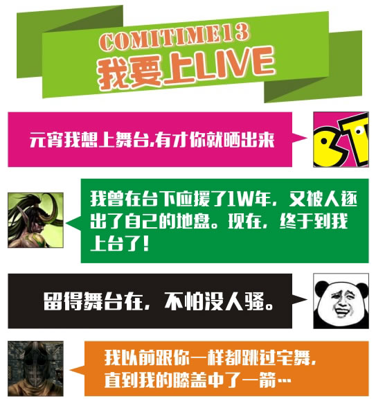 【CT13】预售票现已开售,欢迎抢购! 漫展 第5张 【CT13】预售票现已开售,欢迎抢购! 漫展 第5张