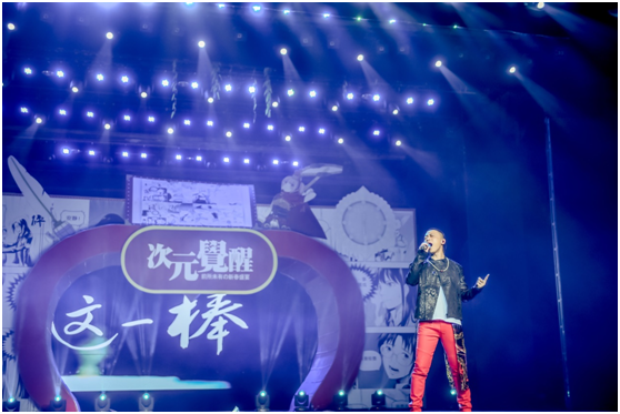 二次元春晚群星荟萃 破除壁垒引潮流 业内 第4张 二次元春晚群星荟萃 破除壁垒引潮流 业内 第4张