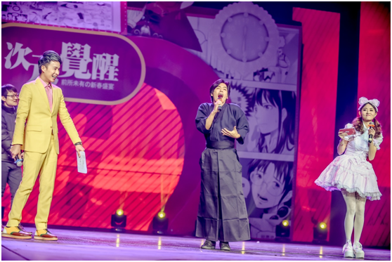 二次元春晚群星荟萃 破除壁垒引潮流 业内 第5张 二次元春晚群星荟萃 破除壁垒引潮流 业内 第5张