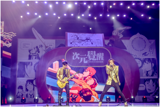 二次元春晚——没有欢宴却是良宵 业内 第4张 二次元春晚——没有欢宴却是良宵 业内 第4张