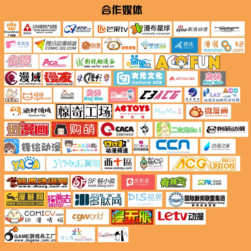 人妖禁断恋《青丘狐传说》漫画新番第一话 业内 第4张 人妖禁断恋《青丘狐传说》漫画新番第一话 业内 第4张