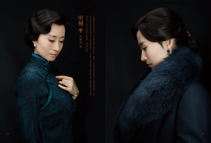 谍影重重,深不可测《伪装者影视写真集》首部镜头外记录光影瞬间 ——官方写真集《伪装者影视写真集》预售开启 业内 第6张 谍影重重,深不可测《伪装者影视写真集》首部镜头外记录光影瞬间 ——官方写真集《伪装者影视写真集》预售开启 业内 第6张