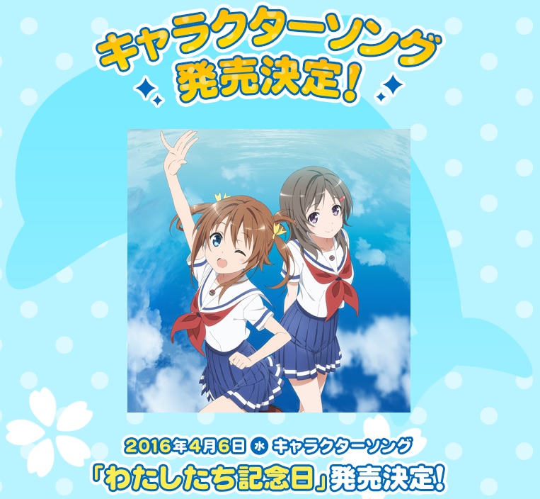 原创动画《はいふり》公开主视觉图及制作团队 预计4月播出 资讯 第2张 原创动画《はいふり》公开主视觉图及制作团队 预计4月播出 资讯 第2张