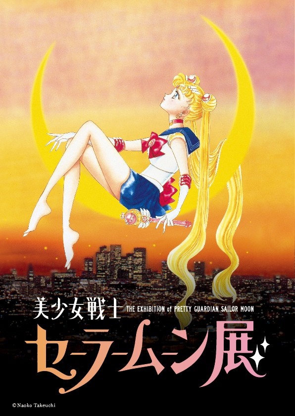 动画《美少女战士 水晶》第三季声优公布 资讯 第2张 动画《美少女战士 水晶》第三季声优公布 资讯 第2张