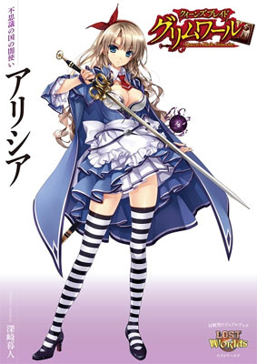 《女王之刃 魔法书》第二部OVA计划今年春季发售 资讯 第2张 《女王之刃 魔法书》第二部OVA计划今年春季发售 资讯 第2张