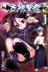 漫画《恶魔幸存者》、《天神圣衣》即将完结 资讯 第2张 漫画《恶魔幸存者》、《天神圣衣》即将完结 资讯 第2张