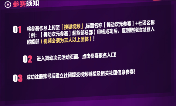第二届暴走新年篇—冬日盛典开启 漫展 第7张 第二届暴走新年篇—冬日盛典开启 漫展 第7张