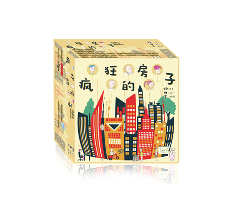 《疯狂的房子》漫画改编同名桌游开启众筹模式 业内 第8张 《疯狂的房子》漫画改编同名桌游开启众筹模式 业内 第8张