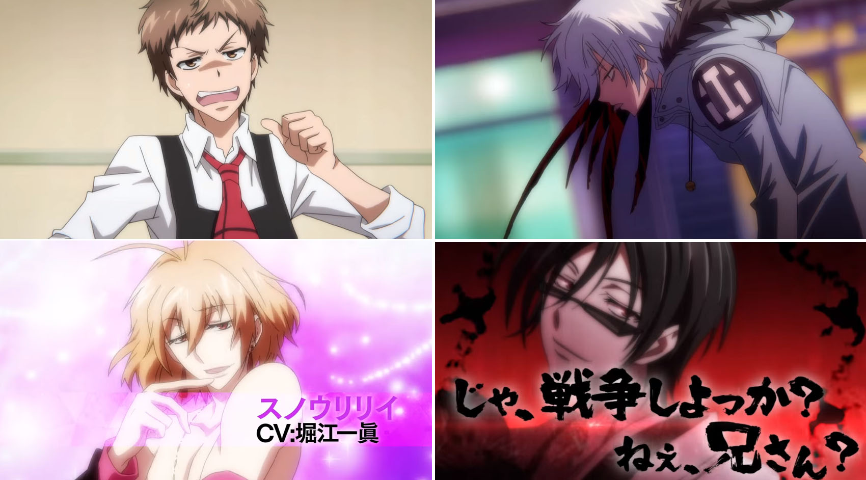 《SERVAMP-吸血鬼仆人-》公开首部宣传片 预计7月播出 资讯 第2张 《SERVAMP-吸血鬼仆人-》公开首部宣传片 预计7月播出 资讯 第2张