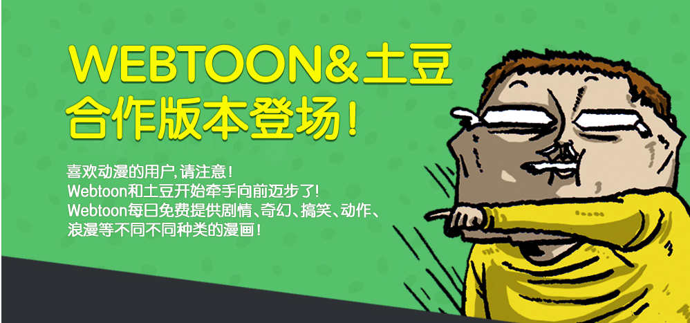 《大贵族》原创动画将于2月5日优酷土豆全网独家放送 资讯 第6张 《大贵族》原创动画将于2月5日优酷土豆全网独家放送 资讯 第6张