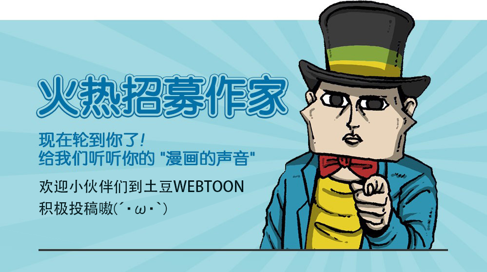 《大贵族》原创动画将于2月5日优酷土豆全网独家放送 资讯 第7张 《大贵族》原创动画将于2月5日优酷土豆全网独家放送 资讯 第7张