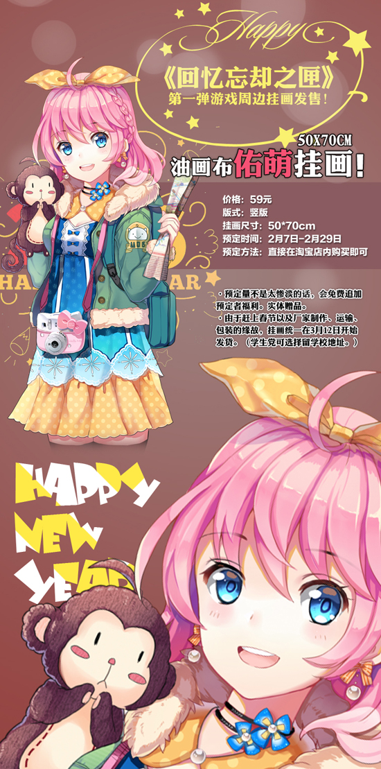 《回忆忘却之匣》国产gal好评发售中! 资讯 第7张 《回忆忘却之匣》国产gal好评发售中! 资讯 第7张