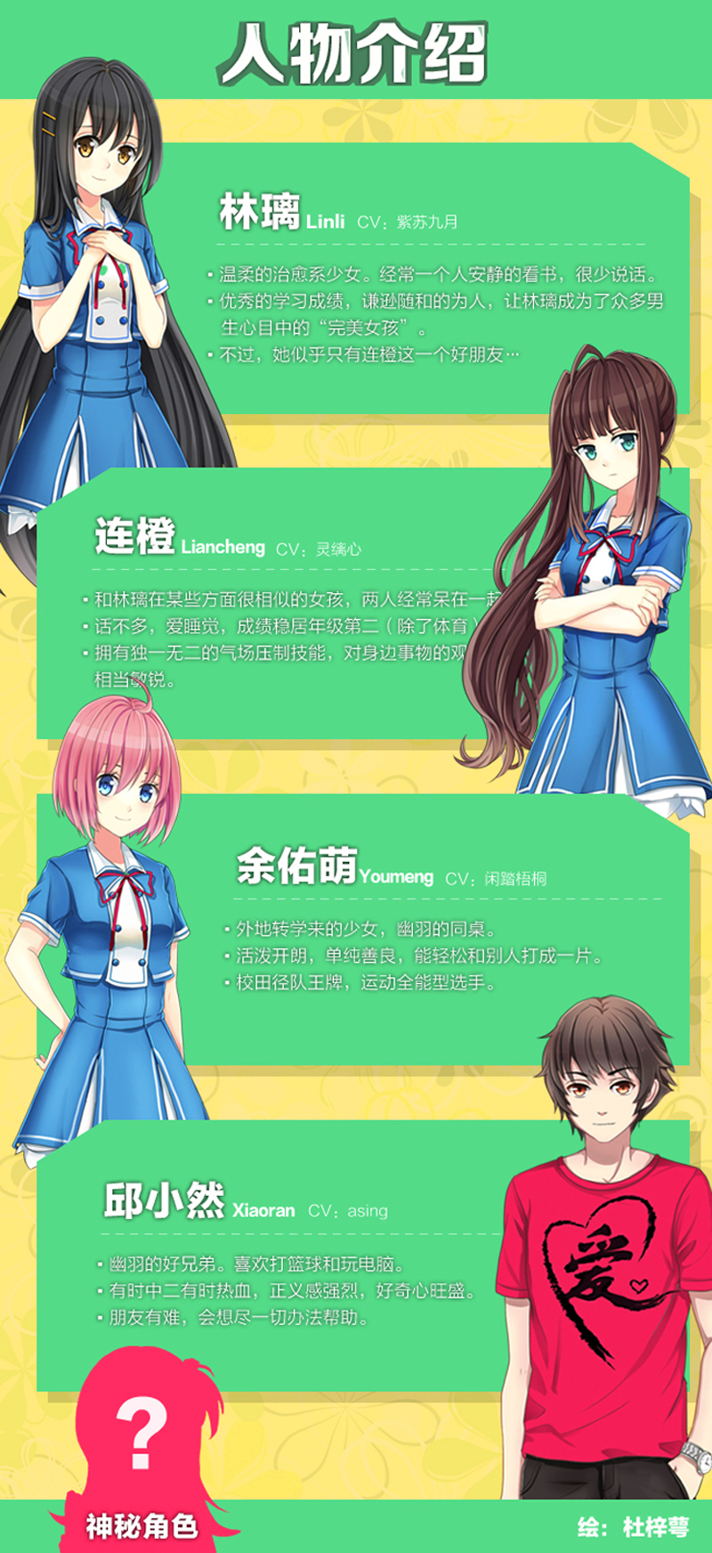 《回忆忘却之匣》国产gal好评发售中! 资讯 第6张 《回忆忘却之匣》国产gal好评发售中! 资讯 第6张