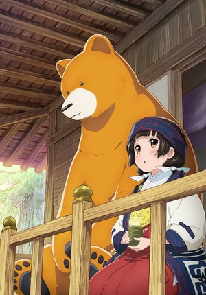 TV版动画《巫女与熊》主题曲情报公布 资讯 TV版动画《巫女与熊》主题曲情报公布 资讯