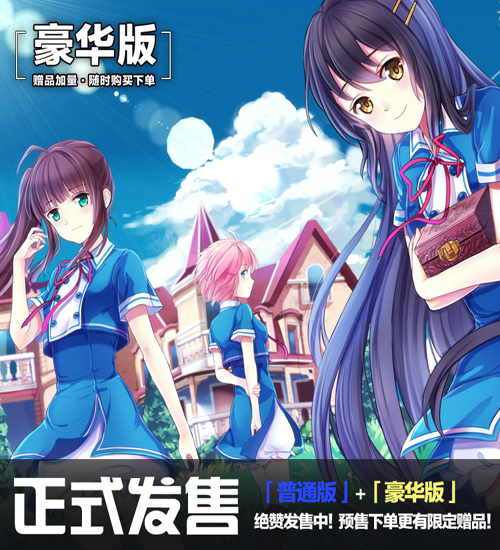 《回忆忘却之匣》国产gal好评发售中! 资讯 第9张 《回忆忘却之匣》国产gal好评发售中! 资讯 第9张