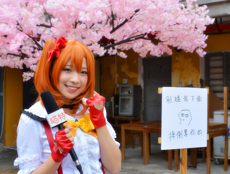 【喵特专访】 贤儿sherry in 汕头SA-Project 资讯 第4张 【喵特专访】 贤儿sherry in 汕头SA-Project 资讯 第4张