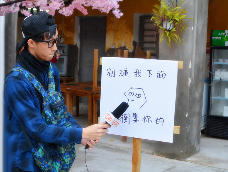 【喵特专访】Eastalso东也 in 汕头SA-Project 资讯 第3张 【喵特专访】Eastalso东也 in 汕头SA-Project 资讯 第3张