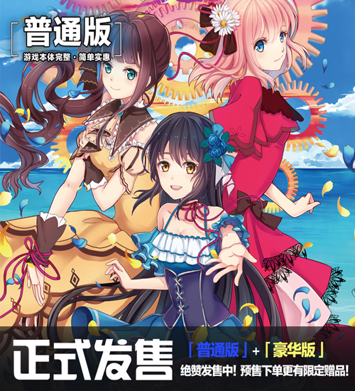 《回忆忘却之匣》国产gal好评发售中! 资讯 第8张 《回忆忘却之匣》国产gal好评发售中! 资讯 第8张
