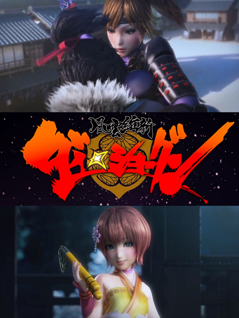 剧场版《风云维新大将军 Reboot》公开声优名单和新预告 资讯 剧场版《风云维新大将军 Reboot》公开声优名单和新预告 资讯