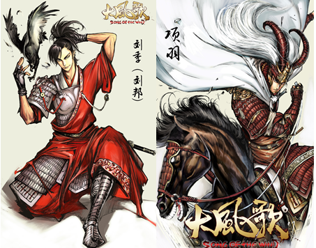 原创大型历史题材漫画引关注 微漫画强势推出《大风歌》 业内 第4张 原创大型历史题材漫画引关注 微漫画强势推出《大风歌》 业内 第4张