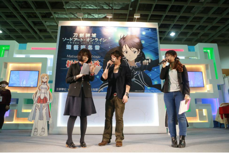 《刀剑神域》声优「松冈祯丞」首度访台 情人节HIGH翻粉絲 资讯 第1张 《刀剑神域》声优「松冈祯丞」首度访台 情人节HIGH翻粉絲 资讯 第1张