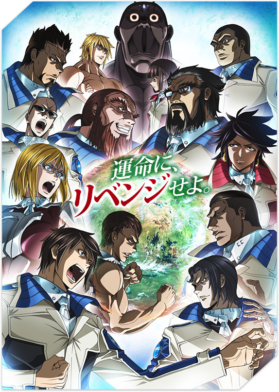 《火星异种》续集动画新视觉图、声优公布 资讯 《火星异种》续集动画新视觉图、声优公布 资讯