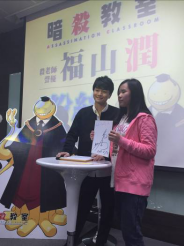 尖叫声迎来"杀老师" 福山润超音速为爱登台 资讯 第2张 尖叫声迎来"杀老师" 福山润超音速为爱登台 资讯 第2张