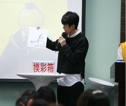 尖叫声迎来"杀老师" 福山润超音速为爱登台 资讯 第18张 尖叫声迎来"杀老师" 福山润超音速为爱登台 资讯 第18张
