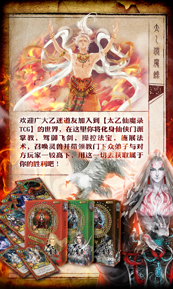 《灵飞纪》终极预告再曝重要角色 资讯 第6张 《灵飞纪》终极预告再曝重要角色 资讯 第6张