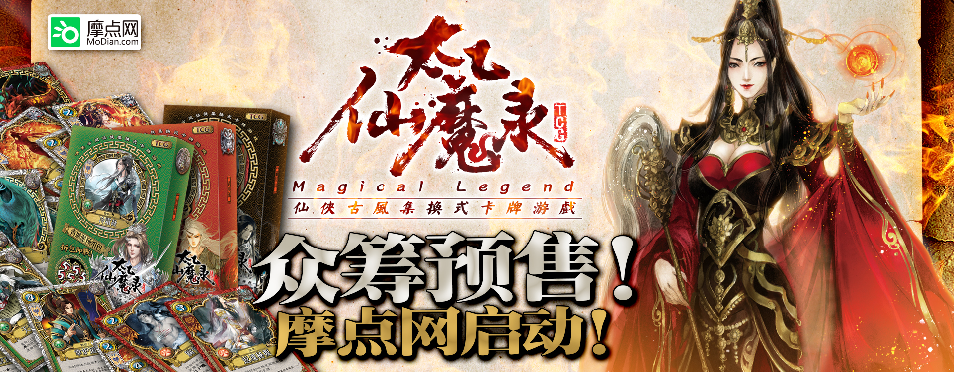 《灵飞纪》终极预告再曝重要角色 资讯 第5张 《灵飞纪》终极预告再曝重要角色 资讯 第5张