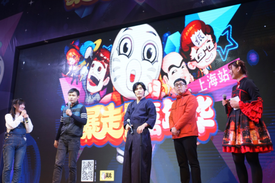 表情帝相爱相杀,暴漫嘉年华上海开启 资讯 第6张 表情帝相爱相杀,暴漫嘉年华上海开启 资讯 第6张