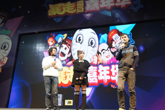 表情帝相爱相杀,暴漫嘉年华上海开启 资讯 第1张 表情帝相爱相杀,暴漫嘉年华上海开启 资讯 第1张