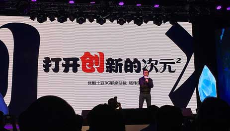 BAT疯抢2.19亿二次元用户,90后为谁买单? 业内 第3张 BAT疯抢2.19亿二次元用户,90后为谁买单? 业内 第3张