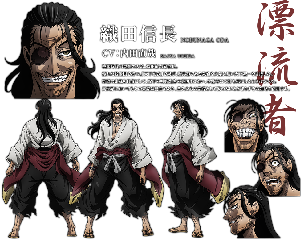 奇幻动画《漂流武士》公开人物设定图 资讯 第2张 奇幻动画《漂流武士》公开人物设定图 资讯 第2张