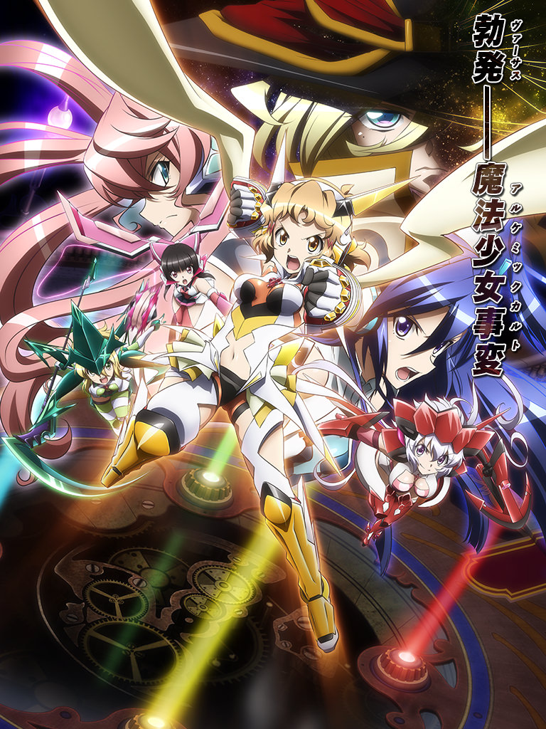 动画《战姬绝唱SYMPHOGEAR》续集确定,不只有第四季 资讯 第2张 动画《战姬绝唱SYMPHOGEAR》续集确定,不只有第四季 资讯 第2张