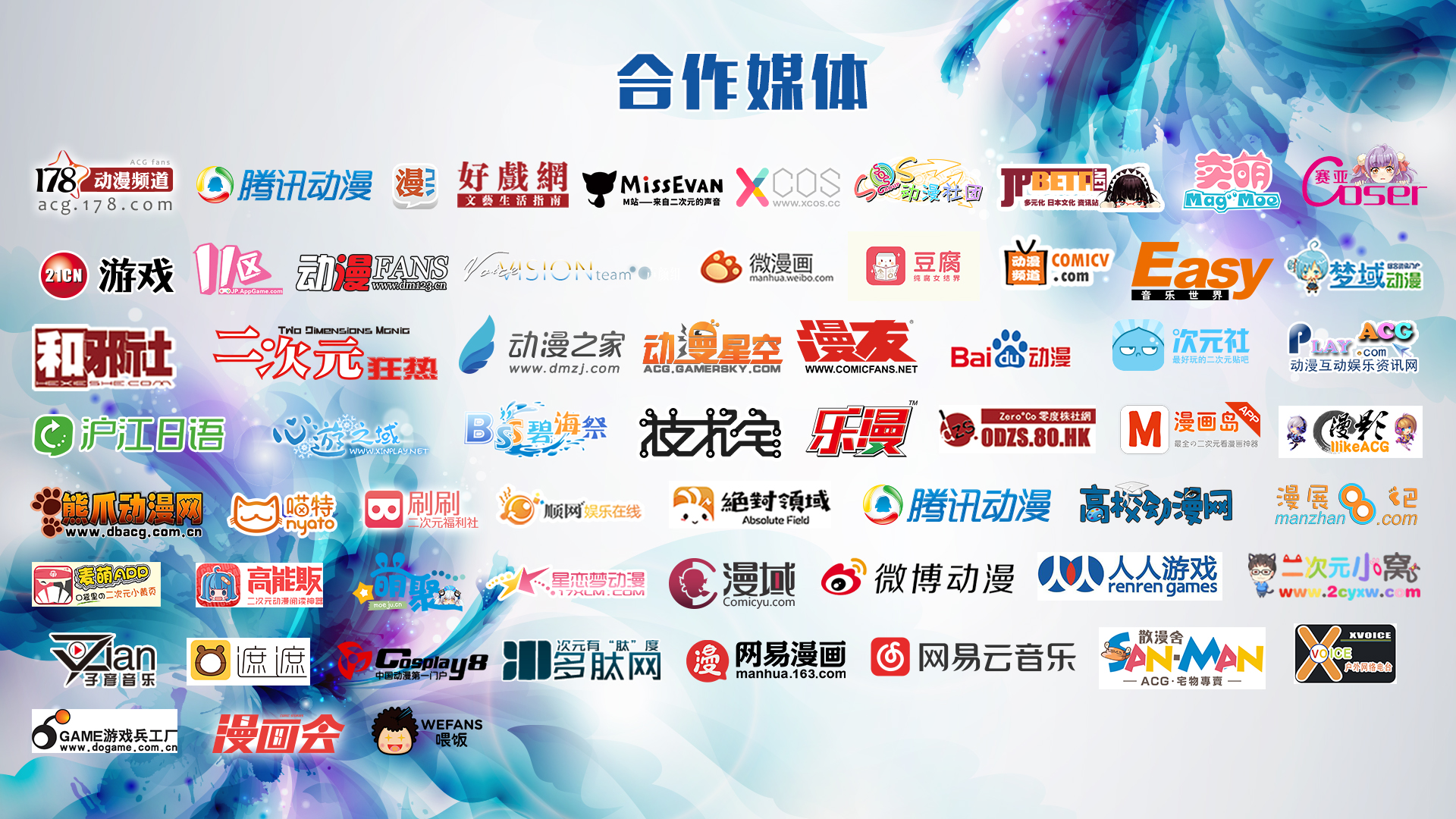 绯雪·舞樱两位艺人的问候视频出炉了 资讯 第3张 绯雪·舞樱两位艺人的问候视频出炉了 资讯 第3张