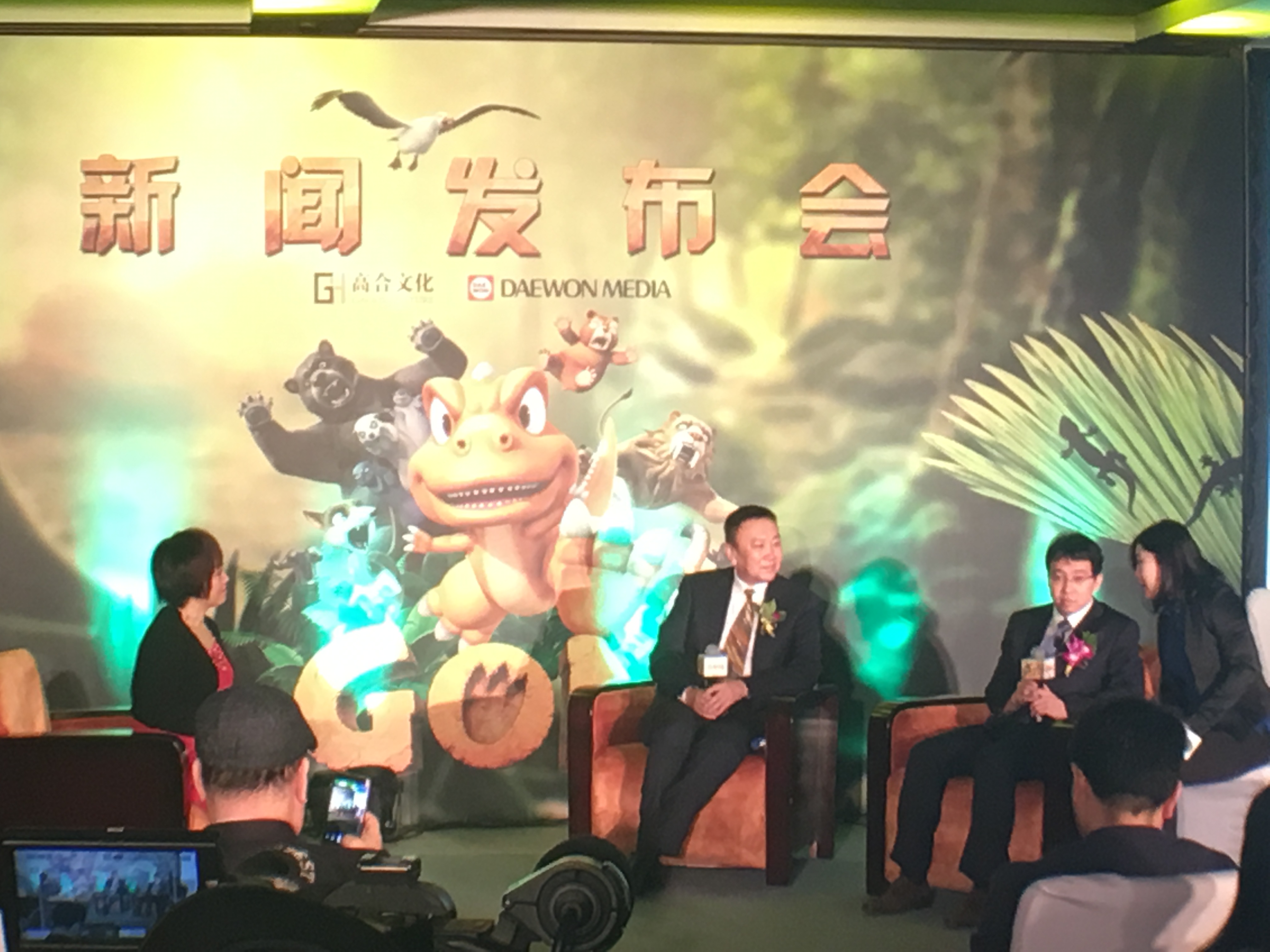 全球3D动画巨制《阿贡》登陆央视 资讯 第4张 全球3D动画巨制《阿贡》登陆央视 资讯 第4张