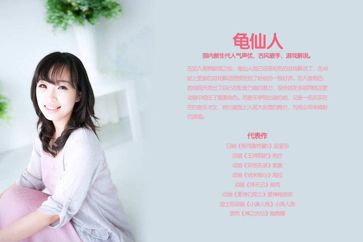 国风妙音仙侠主题曲《三生》首发 业内 第2张 国风妙音仙侠主题曲《三生》首发 业内 第2张