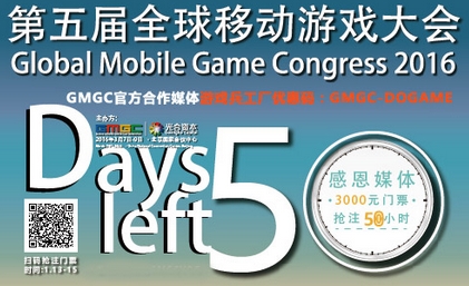 释放CP价值-3月7日Dogame汇17期手游投融资&发行路演报名中! 业内 第3张 释放CP价值-3月7日Dogame汇17期手游投融资&发行路演报名中! 业内 第3张