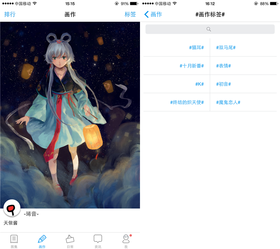 【福利图库】哎呀 我摔倒了 需要看萌聚才能起来! 资讯 第8张 【福利图库】哎呀 我摔倒了 需要看萌聚才能起来! 资讯 第8张