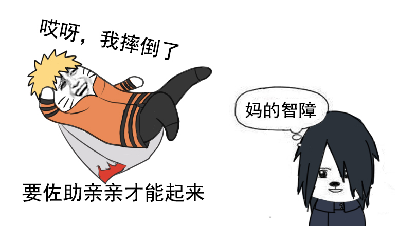 【福利图库】哎呀 我摔倒了 需要看萌聚才能起来! 资讯 第1张 【福利图库】哎呀 我摔倒了 需要看萌聚才能起来! 资讯 第1张
