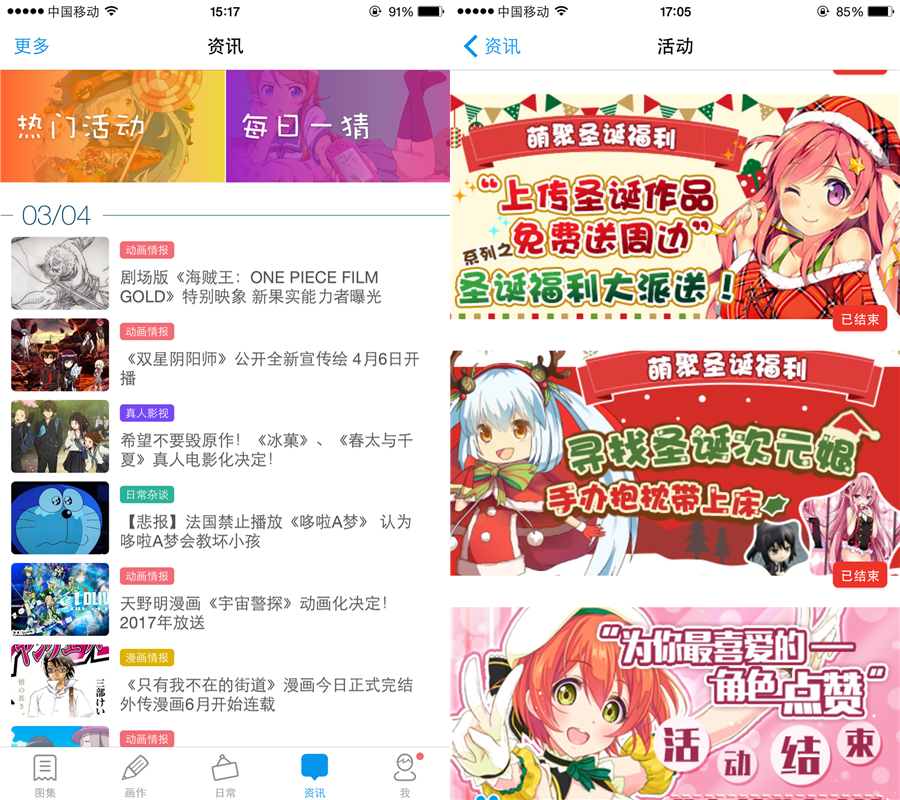 【福利图库】哎呀 我摔倒了 需要看萌聚才能起来! 资讯 第10张 【福利图库】哎呀 我摔倒了 需要看萌聚才能起来! 资讯 第10张