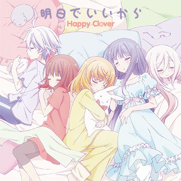 萌系百合向动画《Unhappy》详细播出时间、主题曲情报公布 资讯 第3张 萌系百合向动画《Unhappy》详细播出时间、主题曲情报公布 资讯 第3张