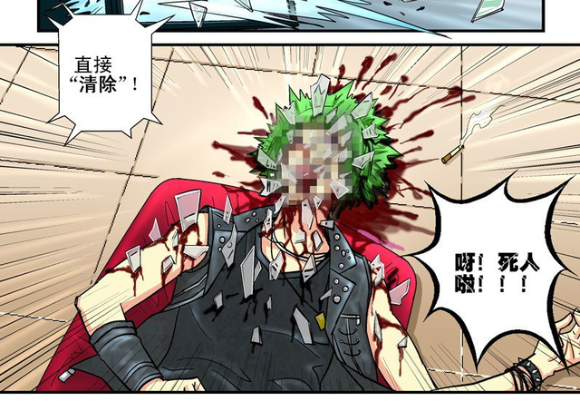 人性惊悚!生存游戏漫画的诚意之作《活城》 业内 第3张 人性惊悚!生存游戏漫画的诚意之作《活城》 业内 第3张