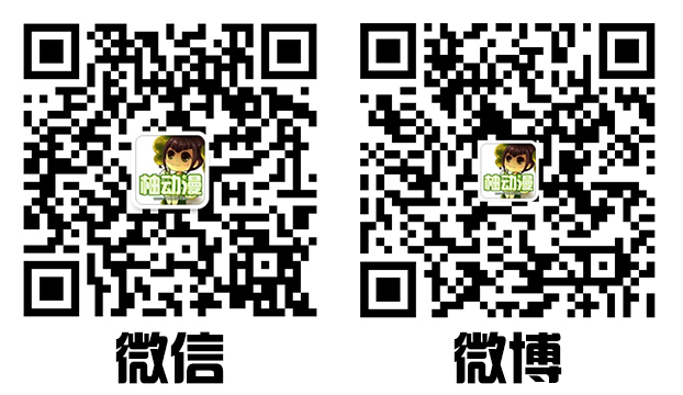 22年的小李子,9年的榕漫,3.26-27农大相约福建国漫盛典 漫展 第2张 22年的小李子,9年的榕漫,3.26-27农大相约福建国漫盛典 漫展 第2张