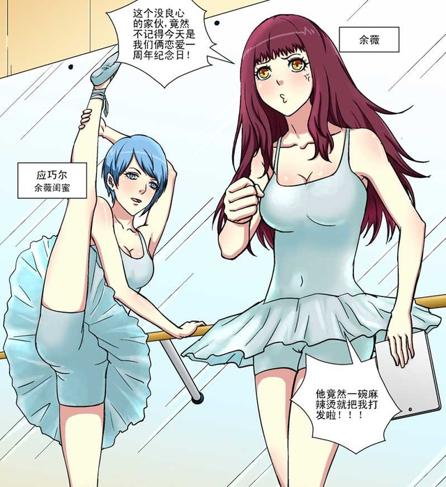 人性惊悚!生存游戏漫画的诚意之作《活城》 业内 第2张 人性惊悚!生存游戏漫画的诚意之作《活城》 业内 第2张