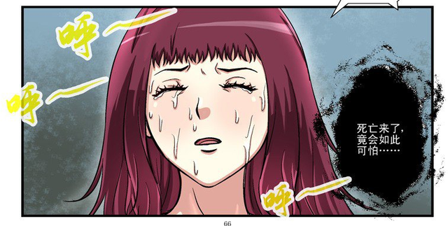 人性惊悚!生存游戏漫画的诚意之作《活城》 业内 第5张 人性惊悚!生存游戏漫画的诚意之作《活城》 业内 第5张