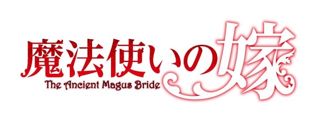 《魔法使的新娘》OAD动画化 资讯 第6张 《魔法使的新娘》OAD动画化 资讯 第6张