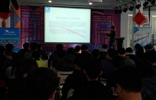 Dogame汇17期手游路演沙龙:精品手游如何打造 业内 第8张 Dogame汇17期手游路演沙龙:精品手游如何打造 业内 第8张