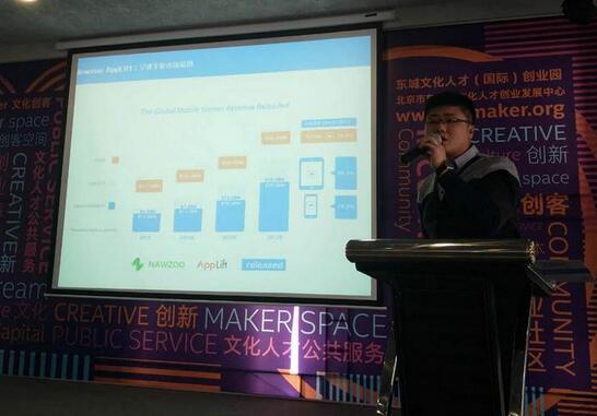Dogame汇17期手游路演沙龙:精品手游如何打造 业内 第3张 Dogame汇17期手游路演沙龙:精品手游如何打造 业内 第3张
